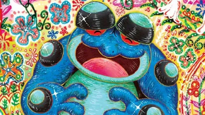 A picture of the Pokemon card, Seismitoad.